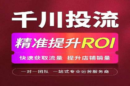 揭秘SEM优化师案例：从0到1的流量增长